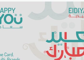 Middle East and North Africa are Seeing an Increase in Digital "Eidiya."