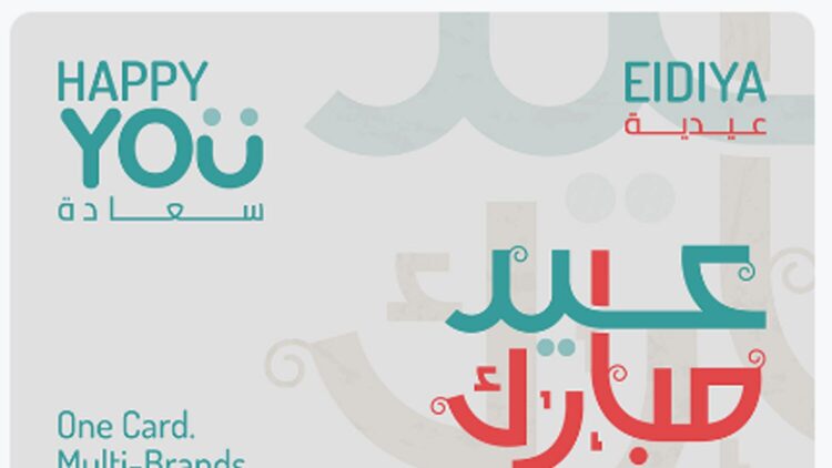 Middle East and North Africa are Seeing an Increase in Digital "Eidiya."