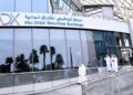 ADX is Pleased to See the Chimaera JP Global Sukuk ETF Listed.