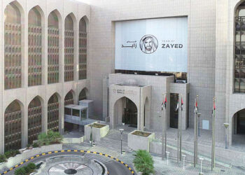 By the End of June, gross Banks Assets will Surpass Dhs4.3 Trillion. CBUAE