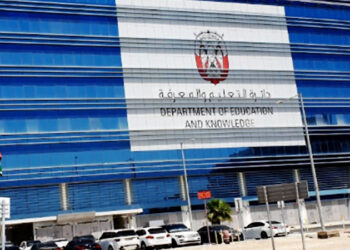 Abu Dhabi Introduces a New School Recruitment Policy