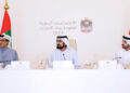 Sheikh Mohammed calls Drugs "societal Cancer" and Endorses the Country's anti-Drug Effort