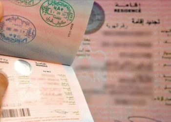 Retirees must have Property Valued at Dhs1 Million or Dhs240,000 per year in Order to receive UAE Residency Permits