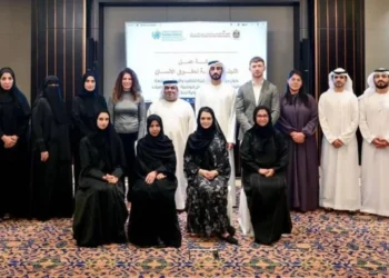 A Workshop is Held by the UAE Human Rights Panel