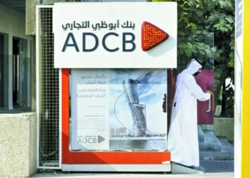 ADCB Intends to Increase its net Profit to Dhs20 Billion within Five Years