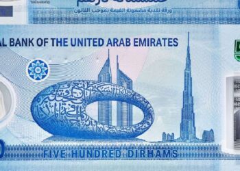 The UAE’s Completely Recyclable Dh500 Note was Named the Best New Banknote Issue” in the EMEA Area for 2025