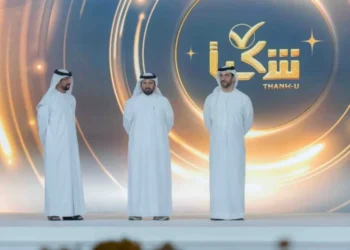 Sultan Bin Ahmed Attends the Gathering for the “Thank You” Award