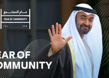 The UAE's Year of Community: An Appeal For Cooperation