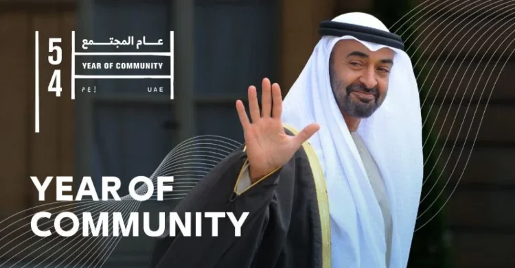 The UAE's Year of Community: An Appeal For Cooperation
