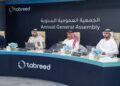 The Dividend Payout of Dh441 Million For FY 2024 has Been Approved by Tabreed's Shareholders