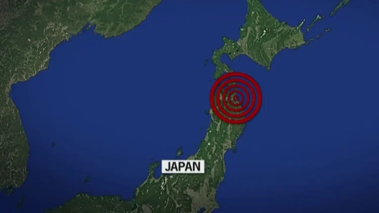 Off the Northern Coast of Japan, an Earthquake with a Magnitude of 7.2 Causes a Tsunami Alert